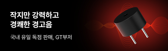 메인-오직갓파츠에서만2