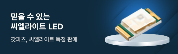 메인-오직갓파츠에서만3