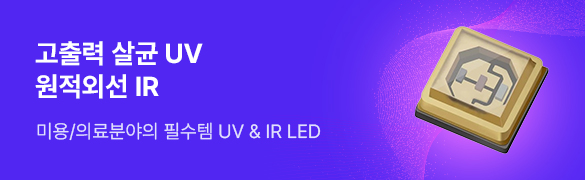 메인-오직갓파츠에서만1