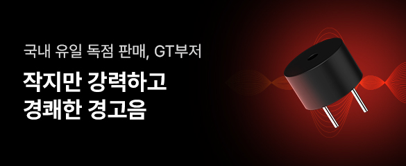 메인-오직갓파츠에서만2