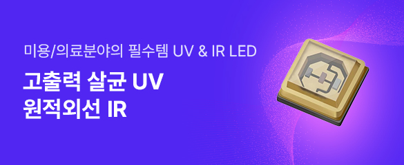 메인-오직갓파츠에서만1